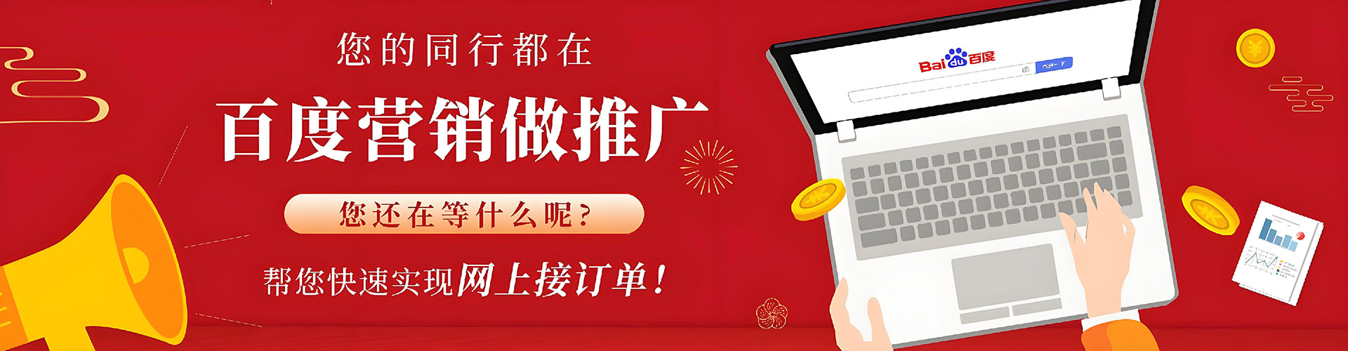 莱西搜索开户返点